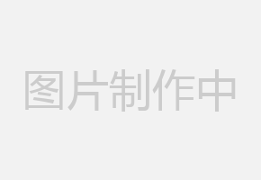 茅台镇山水与酒文化